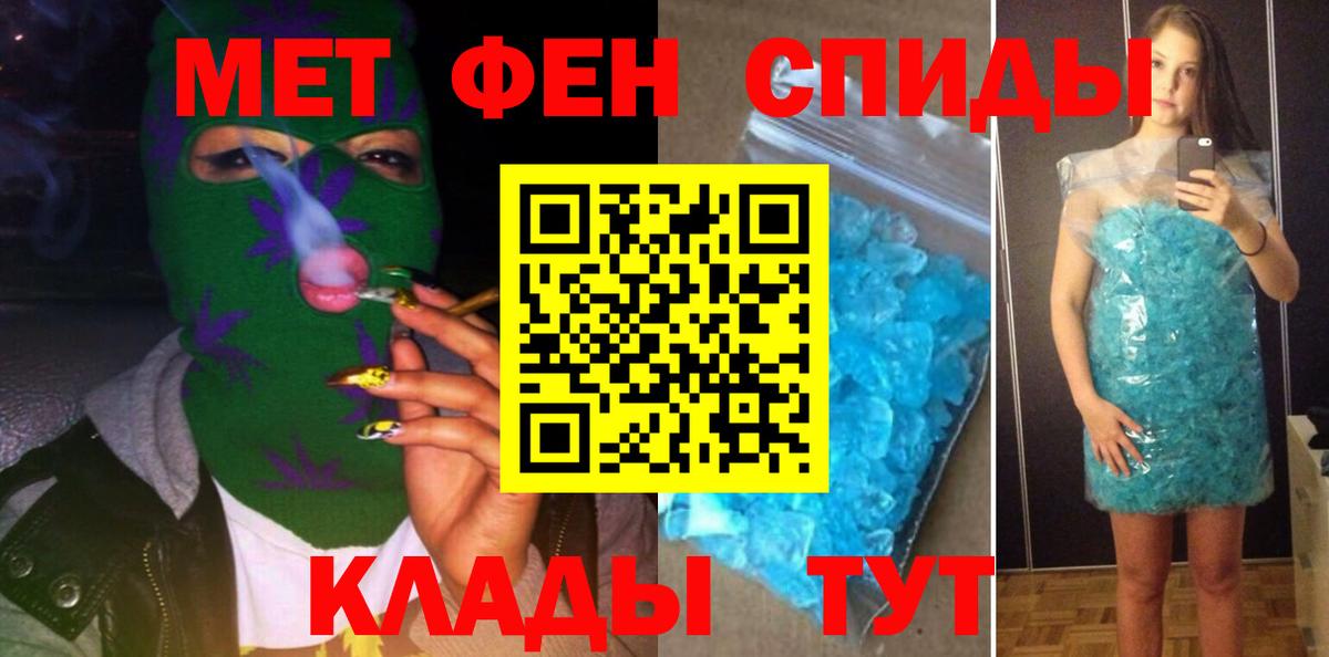 АМФ 97%  АМФЕТАМИН  Миллерово  Вход с VPN 