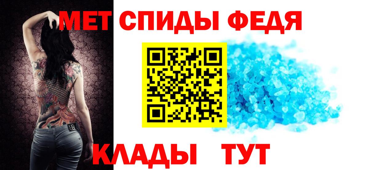 Амфетамин 97% Миллерово