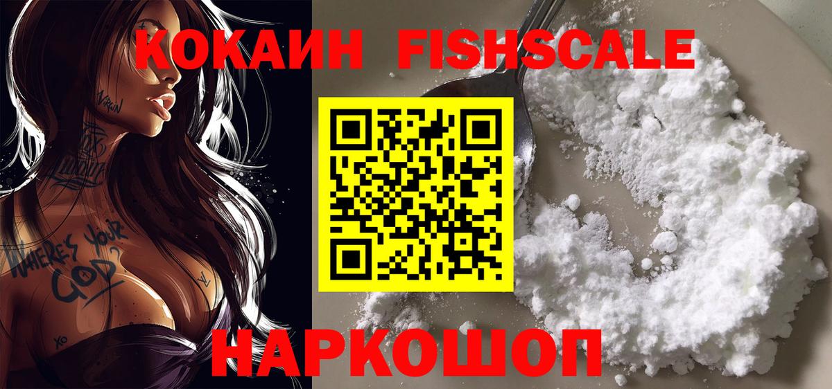 Миллерово  Cocaine Эквадор  Вход с VPN 