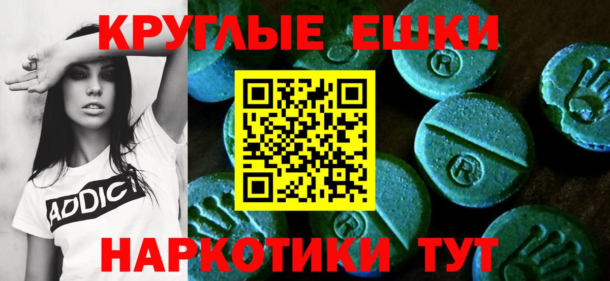 Экстази бентли Миллерово