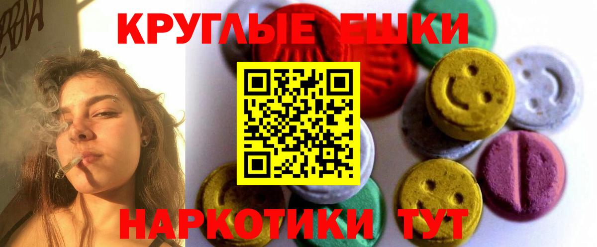Миллерово  ЭКСТАЗИ  ЭКСТАЗИ 280 MDMA  Вход с VPN  KRAKEN сайт  Ecstasy Cube 