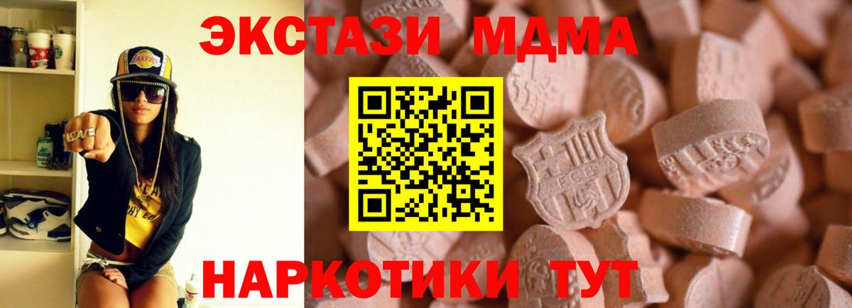ГАШ Миллерово