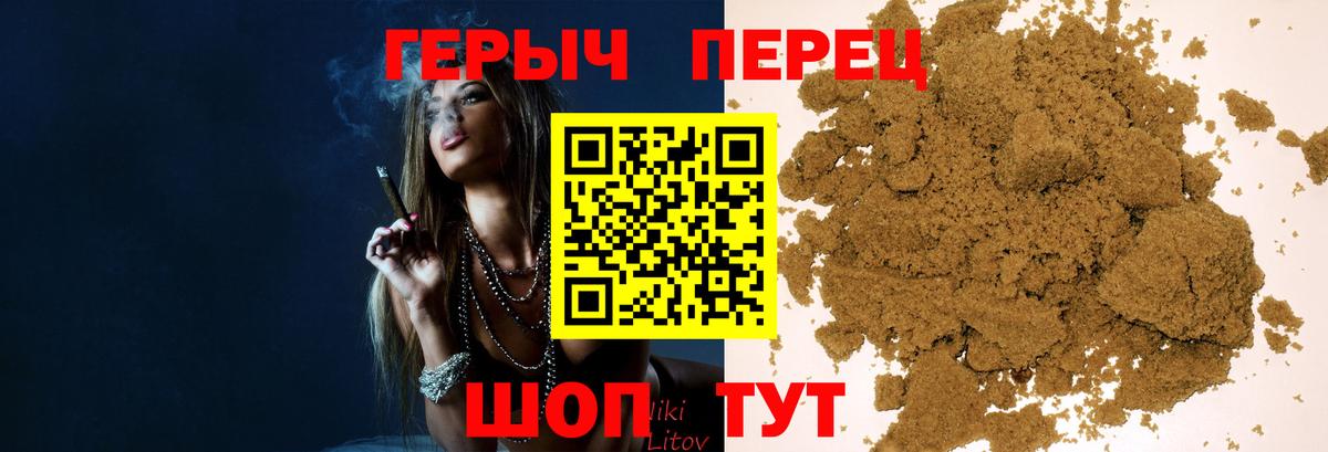 Миллерово  Героин Heroin  Вход с VPN 