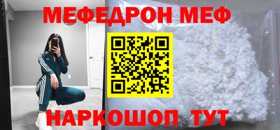 кокаин перу Бузулук