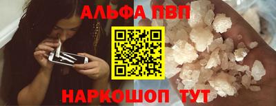 кокаин перу Бузулук