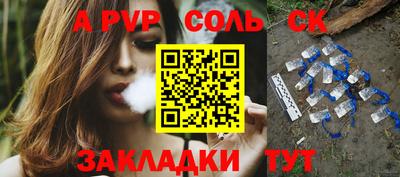 героин Бугуруслан