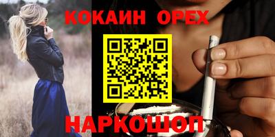 героин Бугуруслан