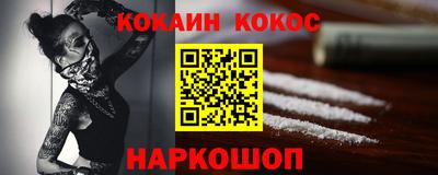 кокаин перу Бузулук