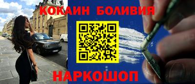 героин Бугуруслан