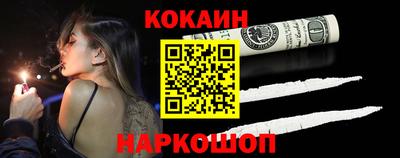 кокаин перу Бузулук