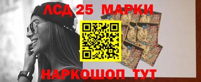 кокаин перу Бузулук
