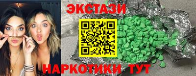 героин Бугуруслан