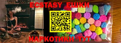 кокаин перу Бузулук