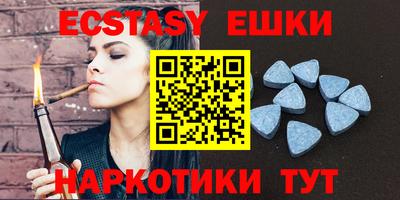 ECSTASY Будённовск