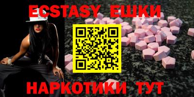 ECSTASY Будённовск