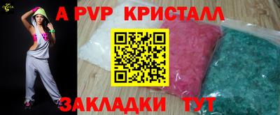 кокаин перу Бузулук