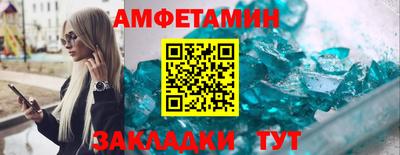 героин Бугуруслан