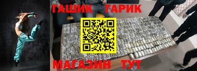 героин Бугуруслан