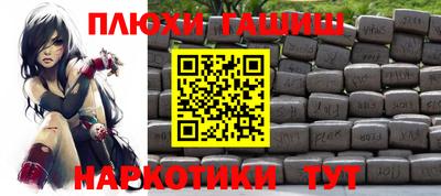 кокаин перу Бузулук