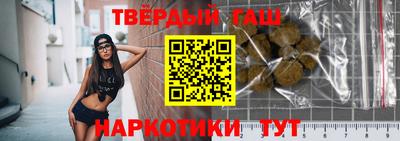 героин Бугуруслан