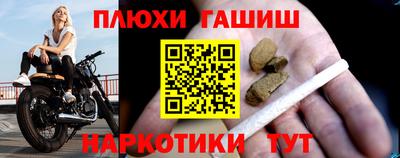 кокаин перу Бузулук