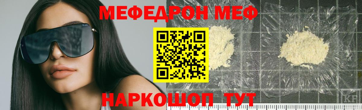 Миллерово  Вход с VPN  A PVP СК   ЭКСТАЗИ  Каннабис  Меф кристаллы  Гашиш  Кокаин 