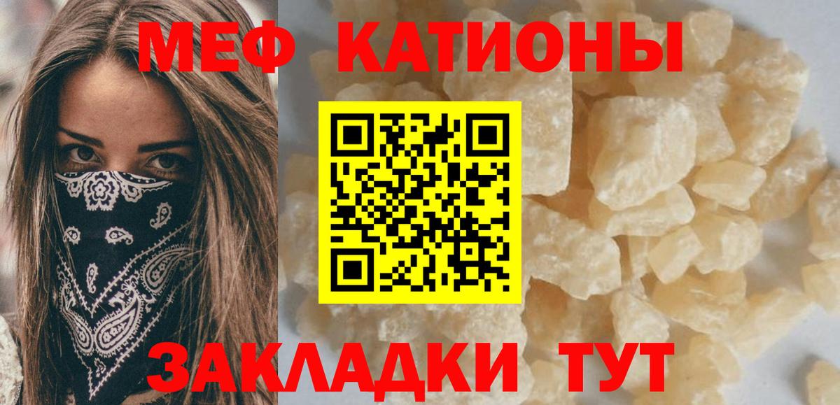 Миллерово  Меф mephedrone  Вход с VPN 