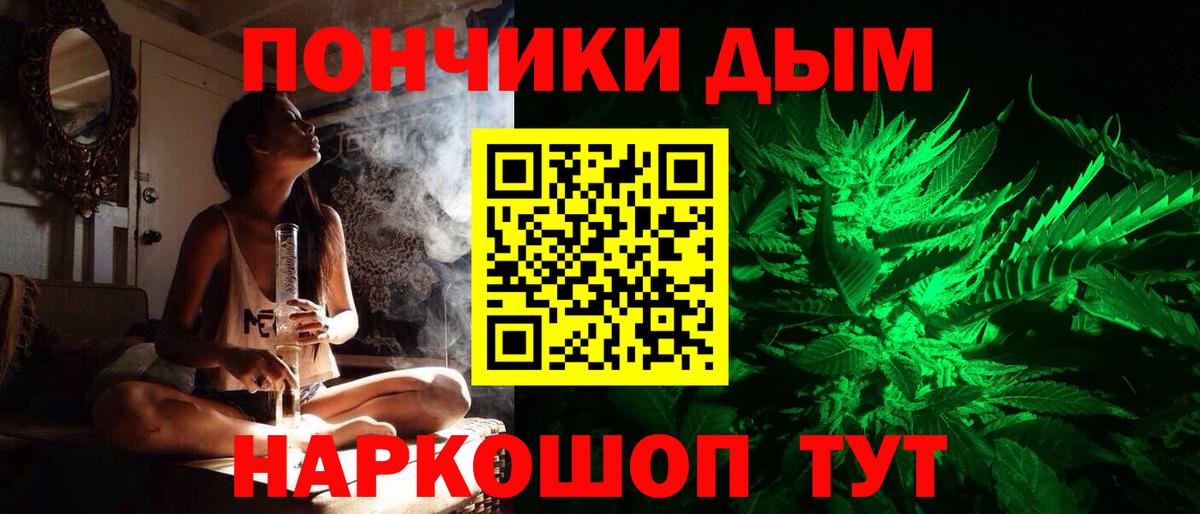 Марихуана индика  Вход с VPN  Миллерово  Канабис OG Kush  Конопля AK-47  Шишки марихуана индика 