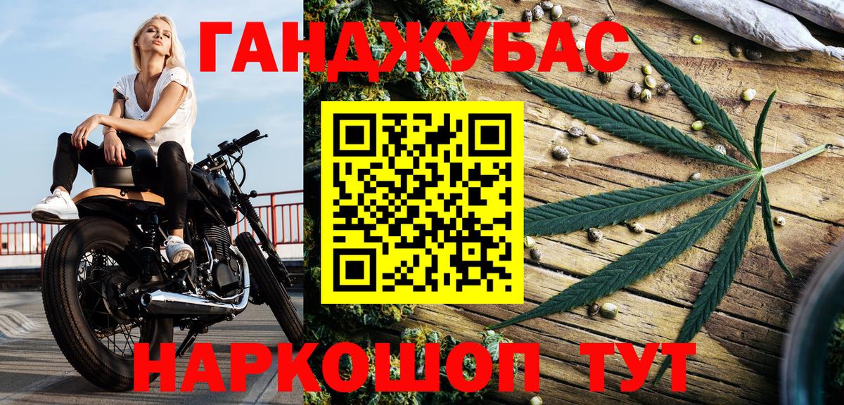 Марихуана сатива Миллерово